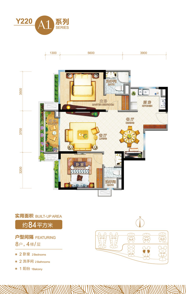 海景房y220標(biāo)準(zhǔn)戶型A1系列