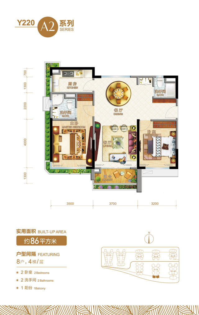 海景房y220標(biāo)準(zhǔn)戶型A2系列