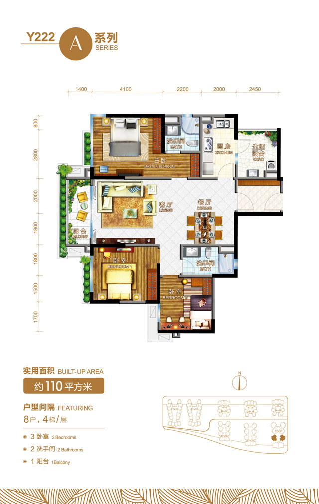 海景房y222標(biāo)準(zhǔn)戶型A系列