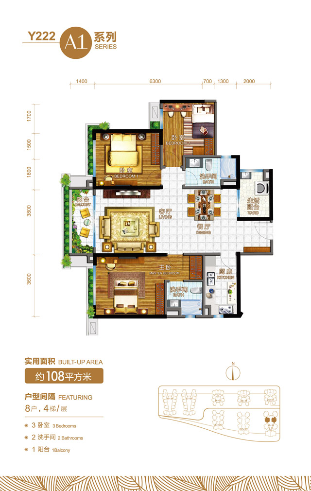 海景房y222標(biāo)準(zhǔn)戶型A1系列