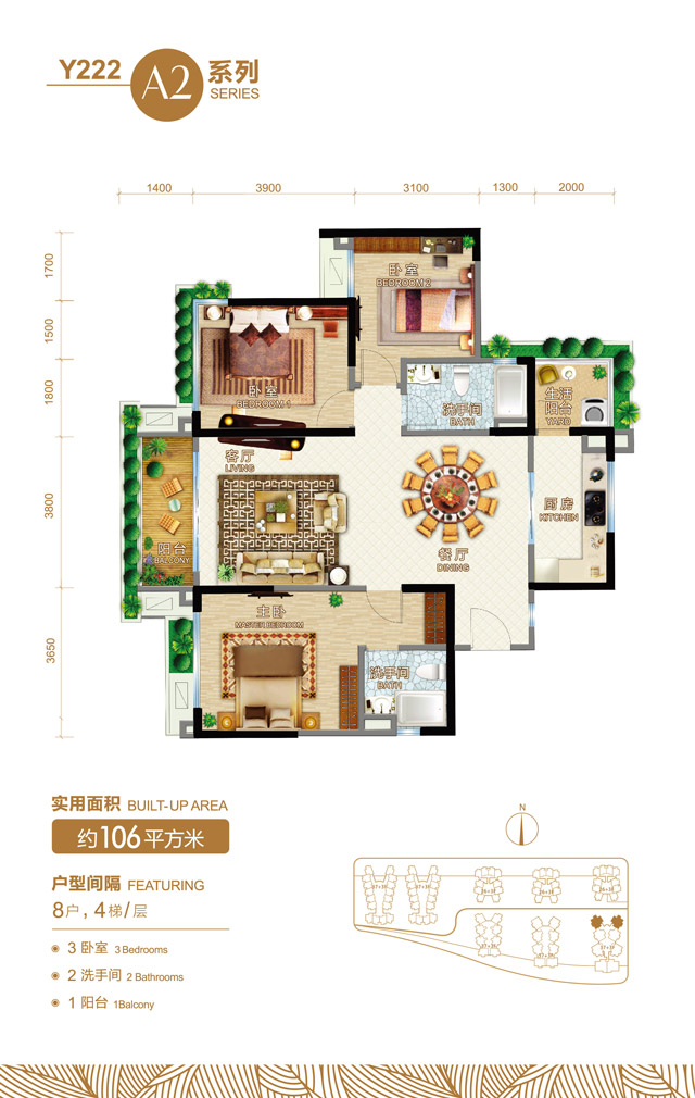 海景房y222標(biāo)準(zhǔn)戶型A2系列